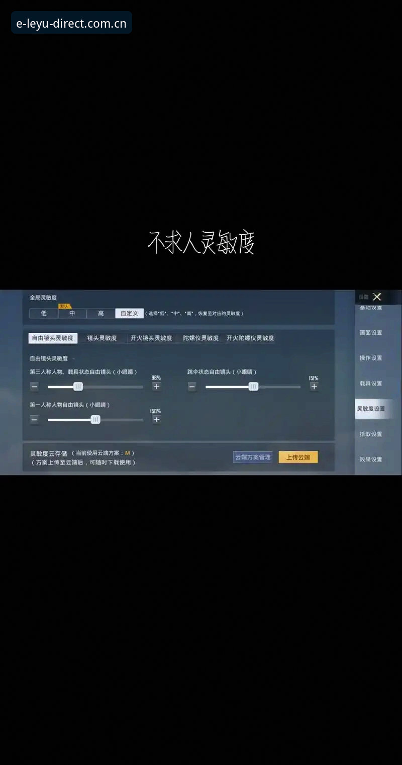 乐鱼体育平台跨端切换不求人：官网与苹果版对比的实用技巧